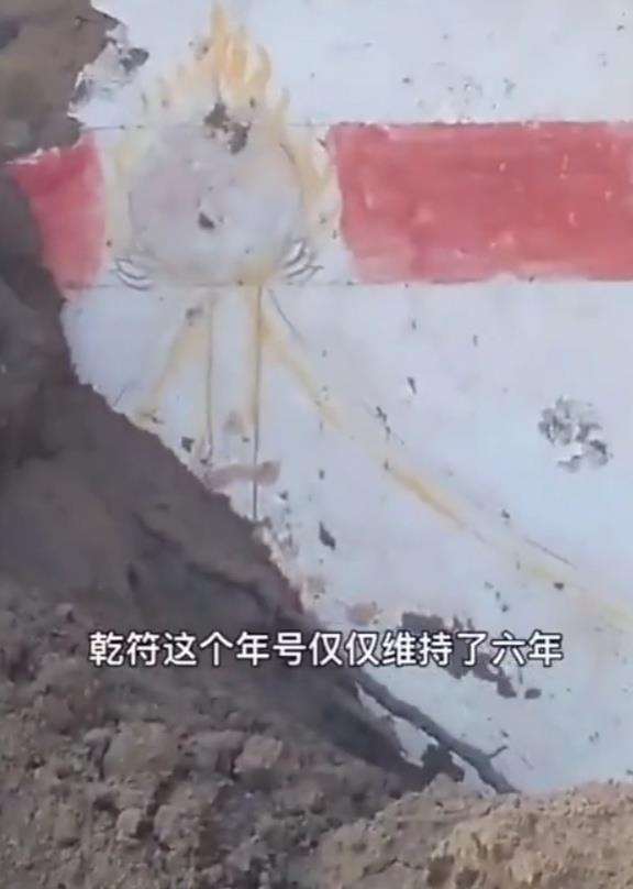 甘肃修高速公路挖出唐代古墓 究竟是什么情况？