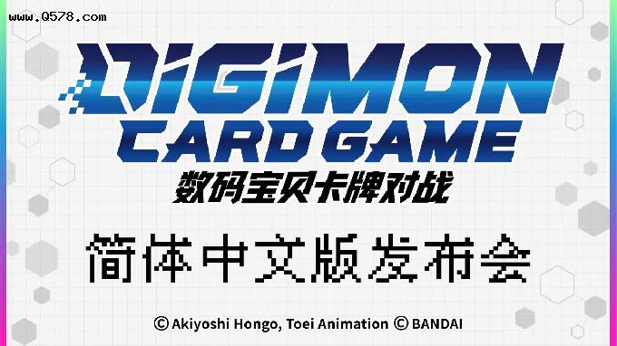 梦的起点《数码宝贝卡牌对战》简体中文版正式发布