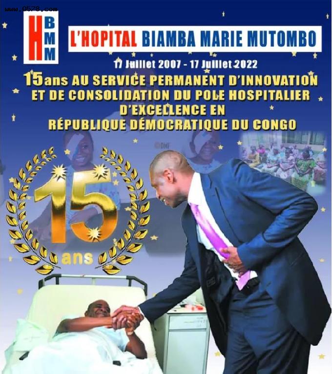 穆托姆博在刚果开设的医院成立15周年，救助超100万患者