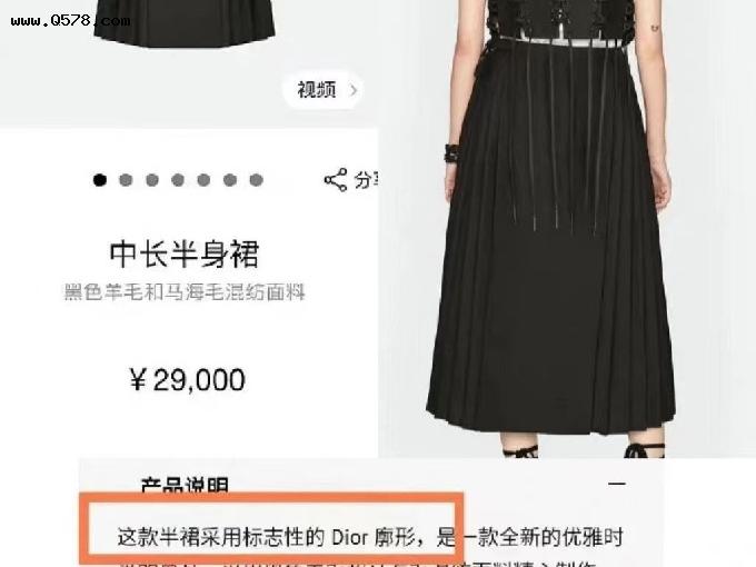 迪奥抄袭汉服马面裙，日韩偷、欧美抢，放过中国传统文化吧