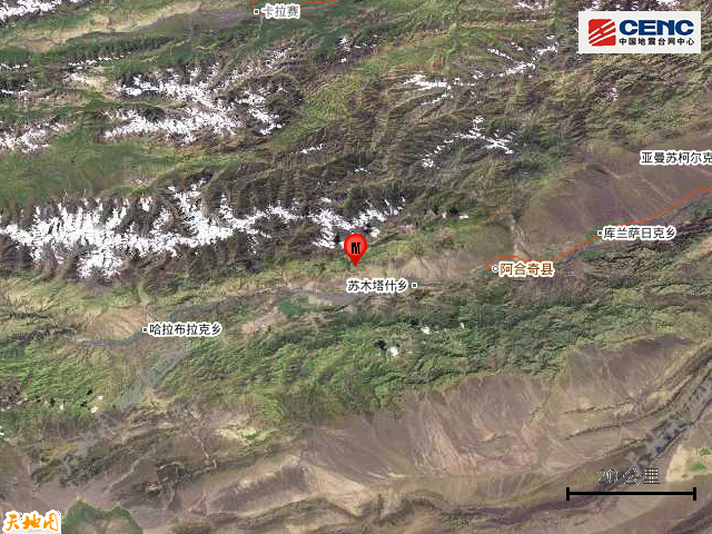 新疆克孜勒苏州阿合奇县发生3.0级地震