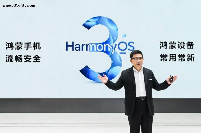 昨夜今晨：华为HarmonyOS 3正式发布 国内首个超算互联网工程上线