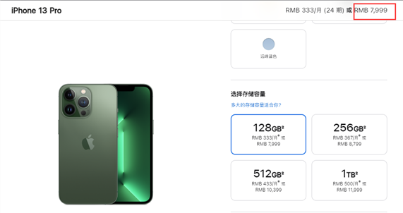 苹果上调日本iPhone价格 日版iPhone售价没优势了