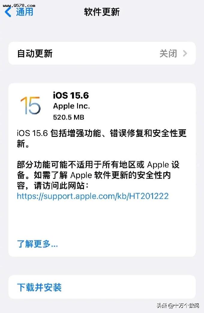 苹果推送iOS15.6正式版的更新 重点是查缺补漏 修复Bug 评论区别骂了