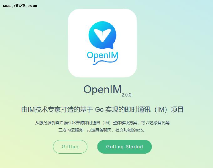 重要-即时通讯IM开源项目OpenIM关于版本管理及v2.3.0发布计划