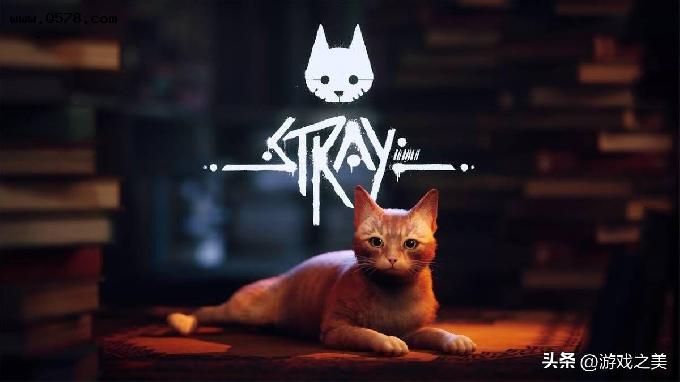 借助这个MOD，猫咪冒险游戏《Stray》可以实现多人合作模式