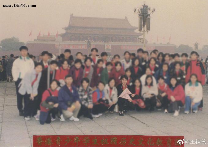 王祖蓝晒25年前后天安门游客照