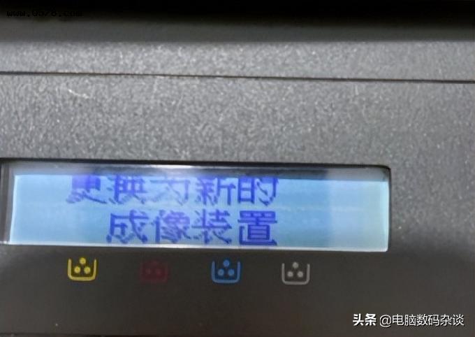 HP178NW打印机清零教程
