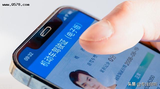 上海已有130万人领取电子驾驶证，你领了吗？