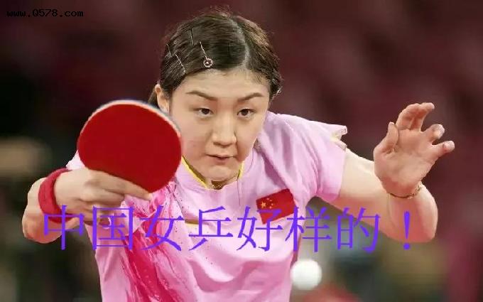 中国女乒包揽四强 打哭日本顶级高手 提前锁定金银铜牌
