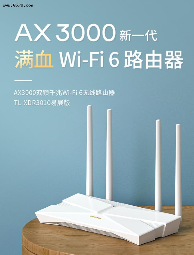 入门级WiLink XDR3010值得选择