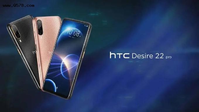 HTC手机复活！2700元的Desire 22 pro是智商税还是高逼格？