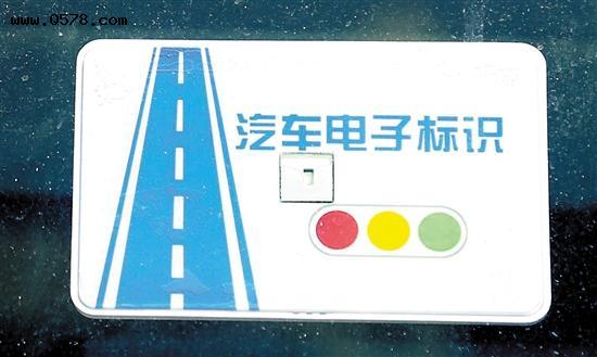 外地车在深圳要不要安装车辆电子标识？