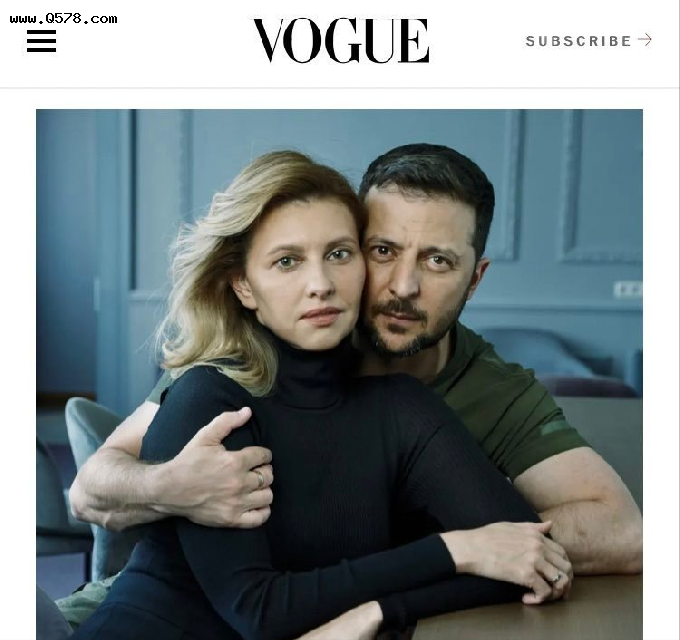 奇葩！乌克兰前线冒死打仗 后方总统夫妻拍网红照 登上欧美时尚杂志