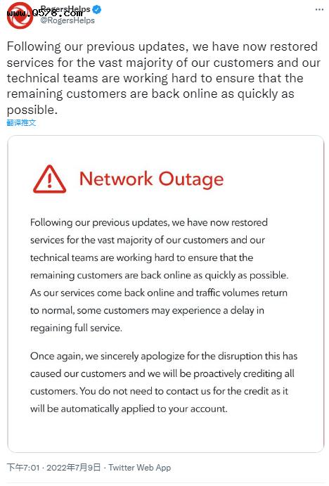 加拿大 Rogers 发生重大网络故障导致全国性断网，现已恢复服务