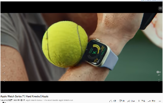 苹果发布新宣传片：Apple Watch Series 7 相当耐用
