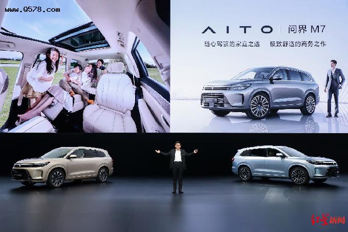 华为余承东：AITO成为成长最快智能电动汽车品牌
