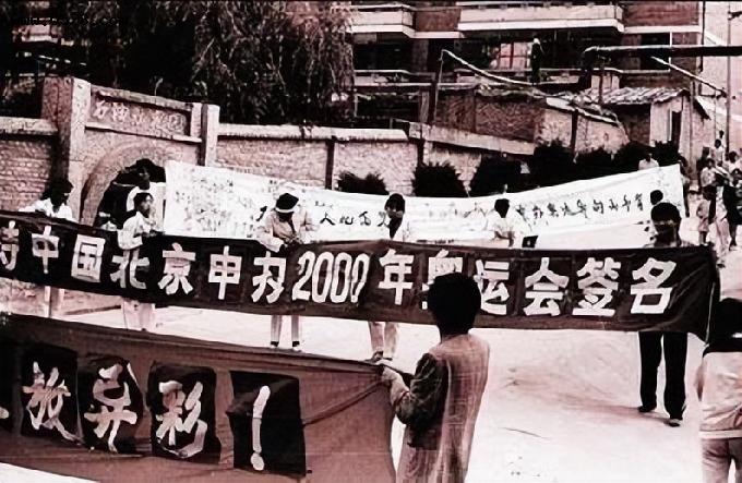 1993年北京申奥失败，一少将说：国外有人捣鬼，邓小平如何回复？