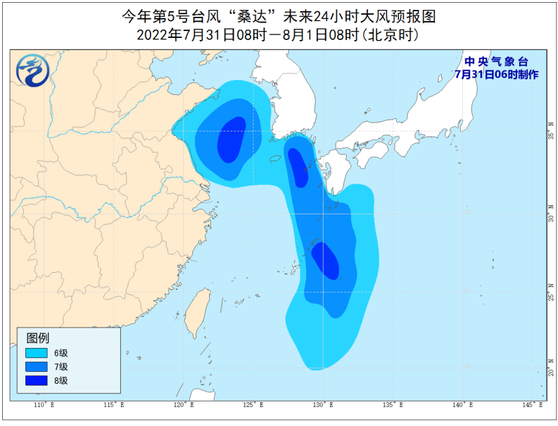 第5号台风桑达实时路径发布系统：山东沿海、江苏沿海等地将有6至7级风
