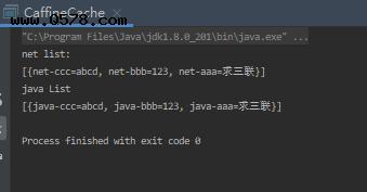 「Java框架」java真正的缓存之王，效率直接上来了