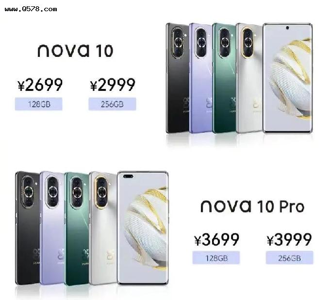 华为nova 10/10Pro系列正式发布，2699元起售，最高3999