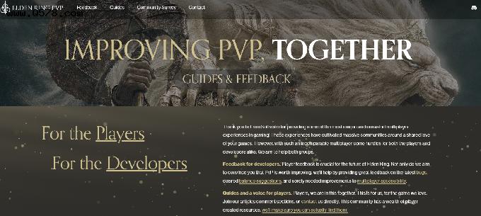 《艾尔登法环》粉丝建网站抱怨PvP不平衡 过半玩家认同