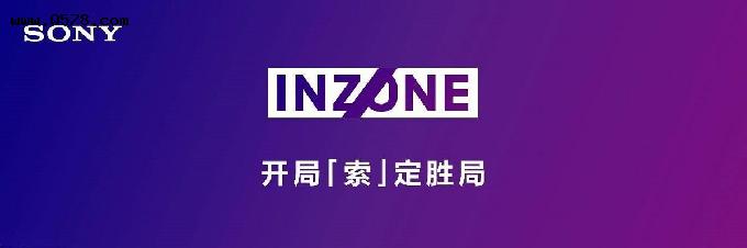 索尼公布INZONE新品价格，旗舰M9电竞显示器售价6999元