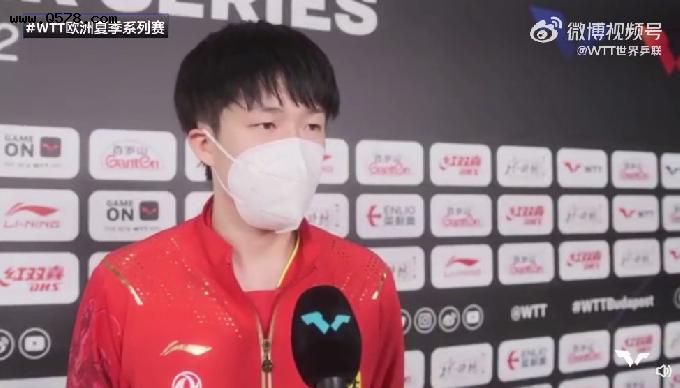 王楚钦晋级男单决赛后接受采访：享受来之不易的舞台