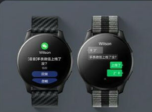 微信手表版新功能：在vivo Watch 2上就能回复消息
