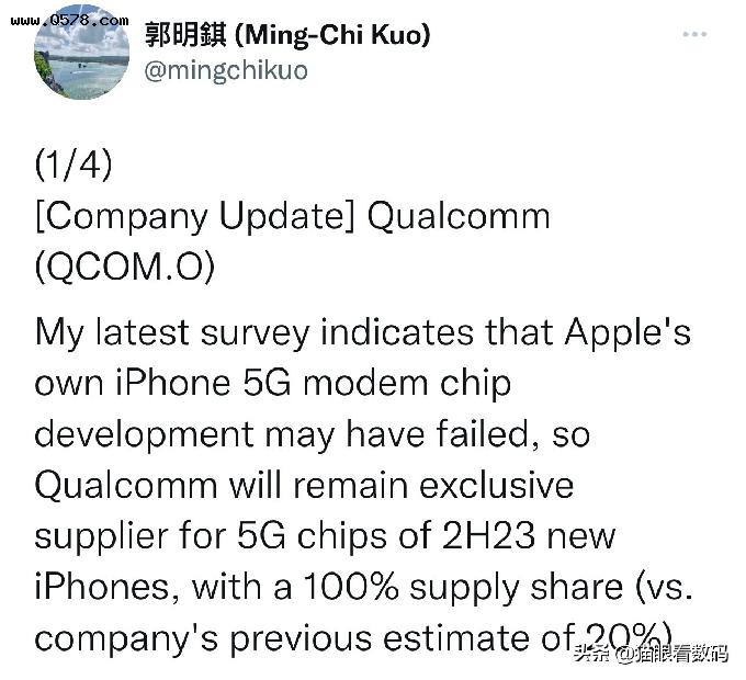 分析师：苹果自研5G芯片可能已经失败 iPhone将继续使用高通基带