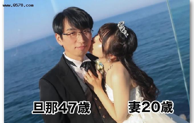 日本47岁宅男粉丝把20岁少女偶像娶回家了！网友：祝福但不看好