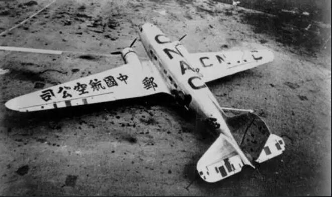 失联13人进山为找80年前坠毁飞机被罚!
