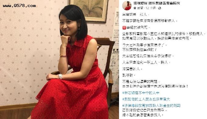 黄宥嘉转发林志颖车祸新闻，直言：好心救人方法不当，恐反成被告