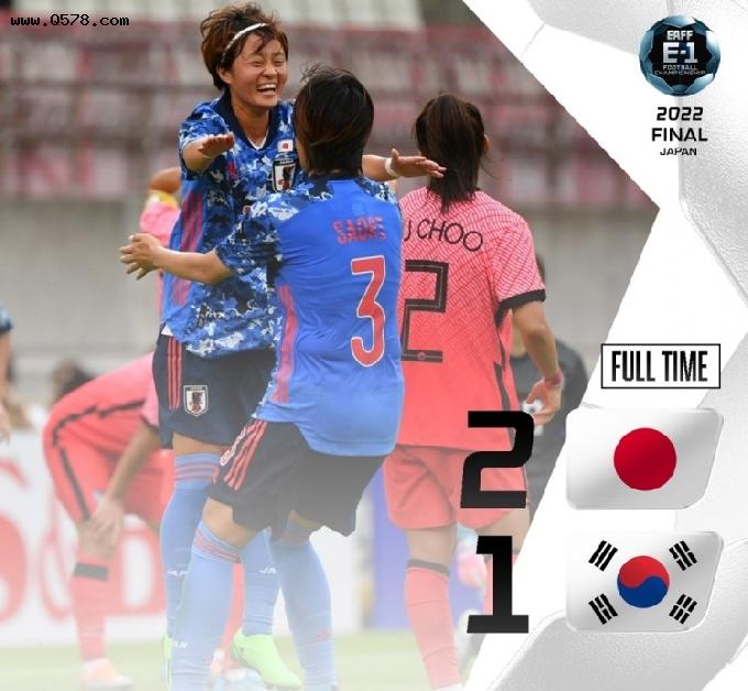 日本女足2-1击败韩国，他山之石可以攻玉，可以从中借鉴什么呢？