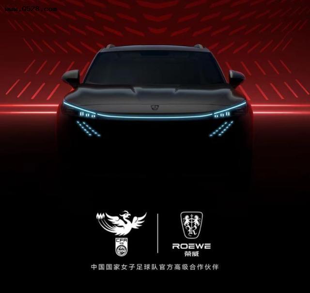 全新荣威RX5曝光，将于北京车展亮相，能重回巅峰吗？