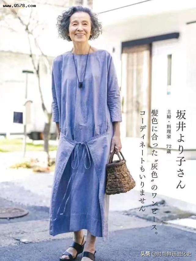 74岁日本奶奶的穿搭火了！用态度告诉你：老了，简单是最高级时尚