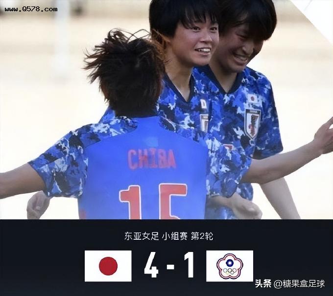 4-1大逆转！东亚杯日本队又赢了，豪取2连胜，战平中国女足=夺冠