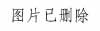 东京奥运乒乓球项目结束，国乒队员庆祝大合照时为何没有刘诗雯？