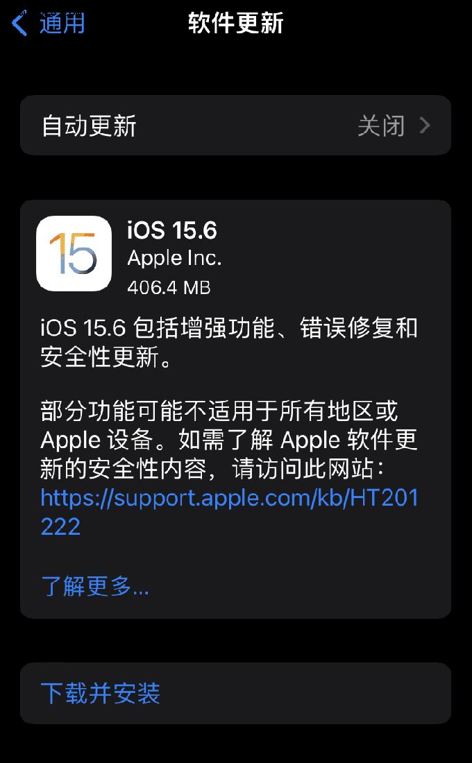 重磅！终极养老版来了！苹果 iOS 15.6 正式版发布