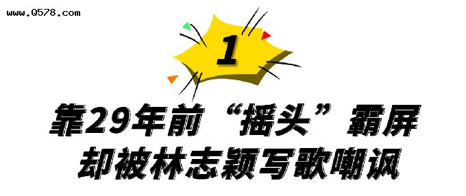 舞王郭富城：29年前一个摇头霸屏全网，却对天王嫂“抠抠搜搜”？