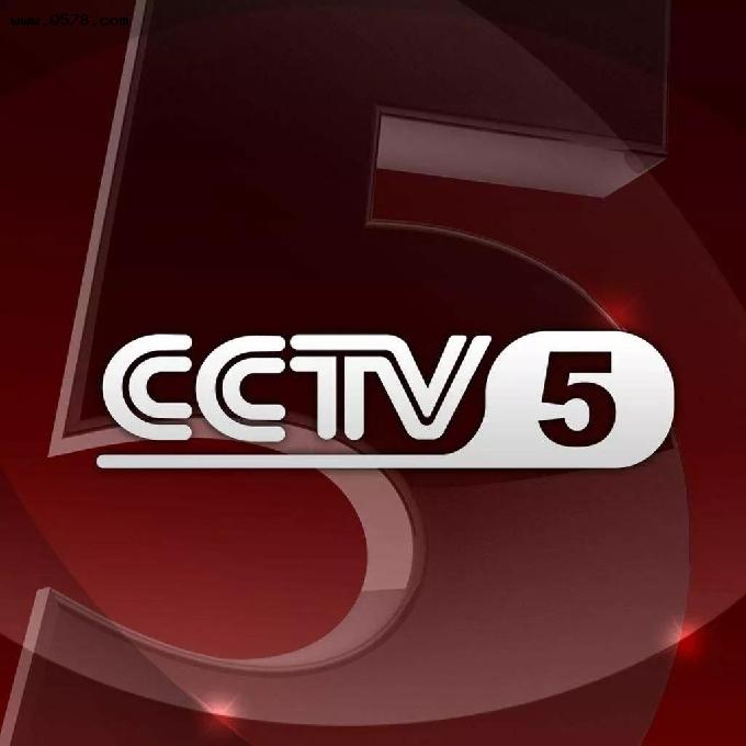 CCTV5今日直播：女排联赛半决赛(塞尔维亚意大利)