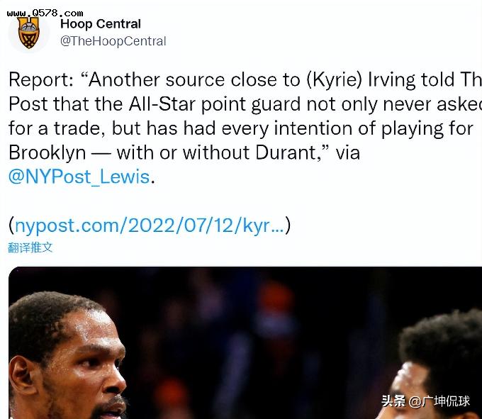 据Hoop Central报道：无论杜兰特是否留在篮网 欧文大概率留在篮网