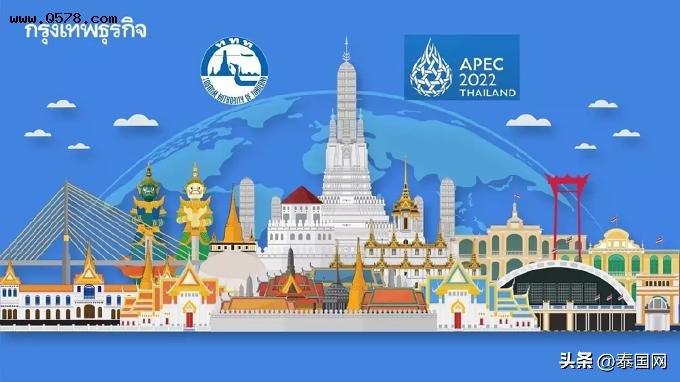 泰国将于8月中旬举行APEC旅游部长会议