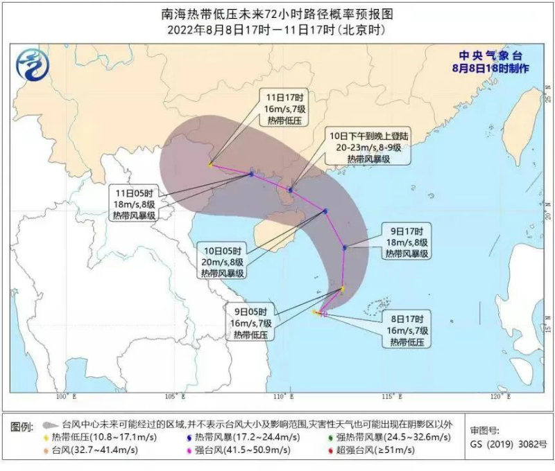 台风最新消息：今年第7号台风可能于8月9日生成