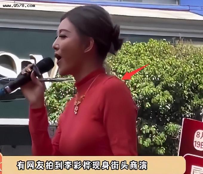 49岁李彩烨街头露天商演又唱跳很卖力，陈浩民沦为为网红背景板