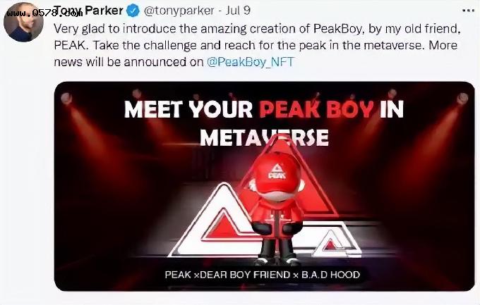 匹克与NBA球星托尼·帕克合作推出Peakboy系列NFT