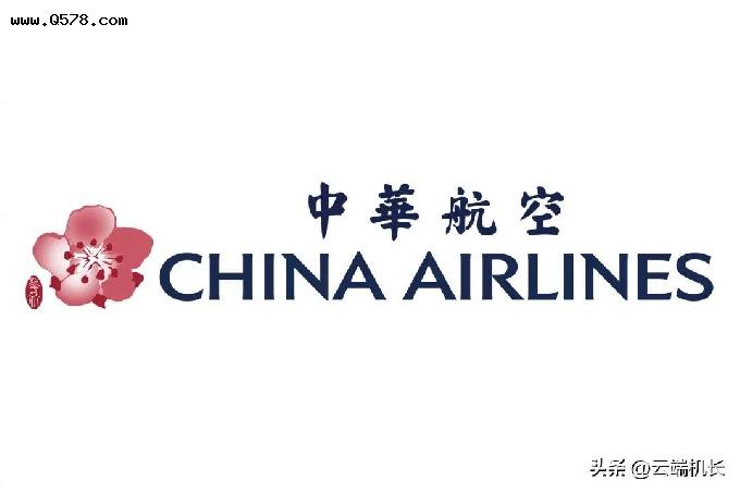 首都北京至中国台北航线 你知道飞机在天上是怎么飞的吗