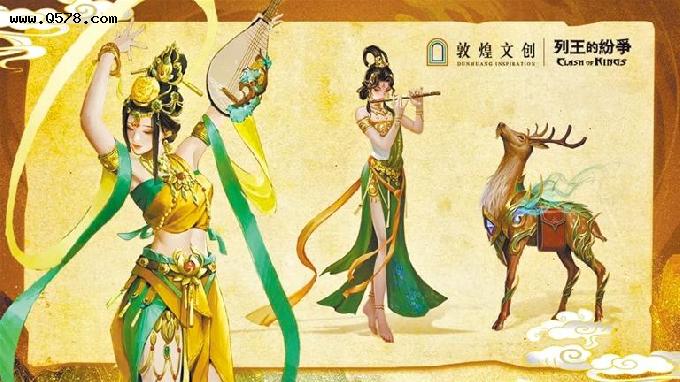 手游+敦煌文化 把中国故事“讲”给全球玩家