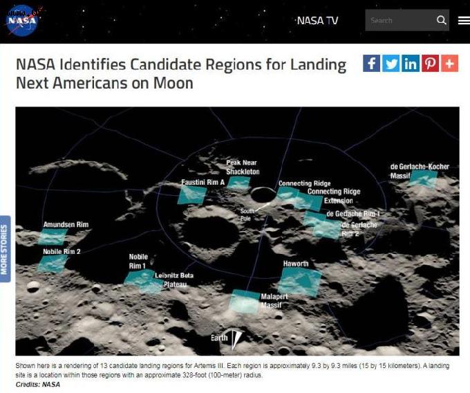 NASA公布美国下一次登月潜在着陆区“一个完全不同的地方”