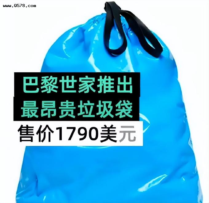 巴黎世家12000元新包像大垃圾袋，是贫穷限制了人们的审美吗？